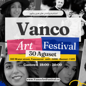 Final Festival